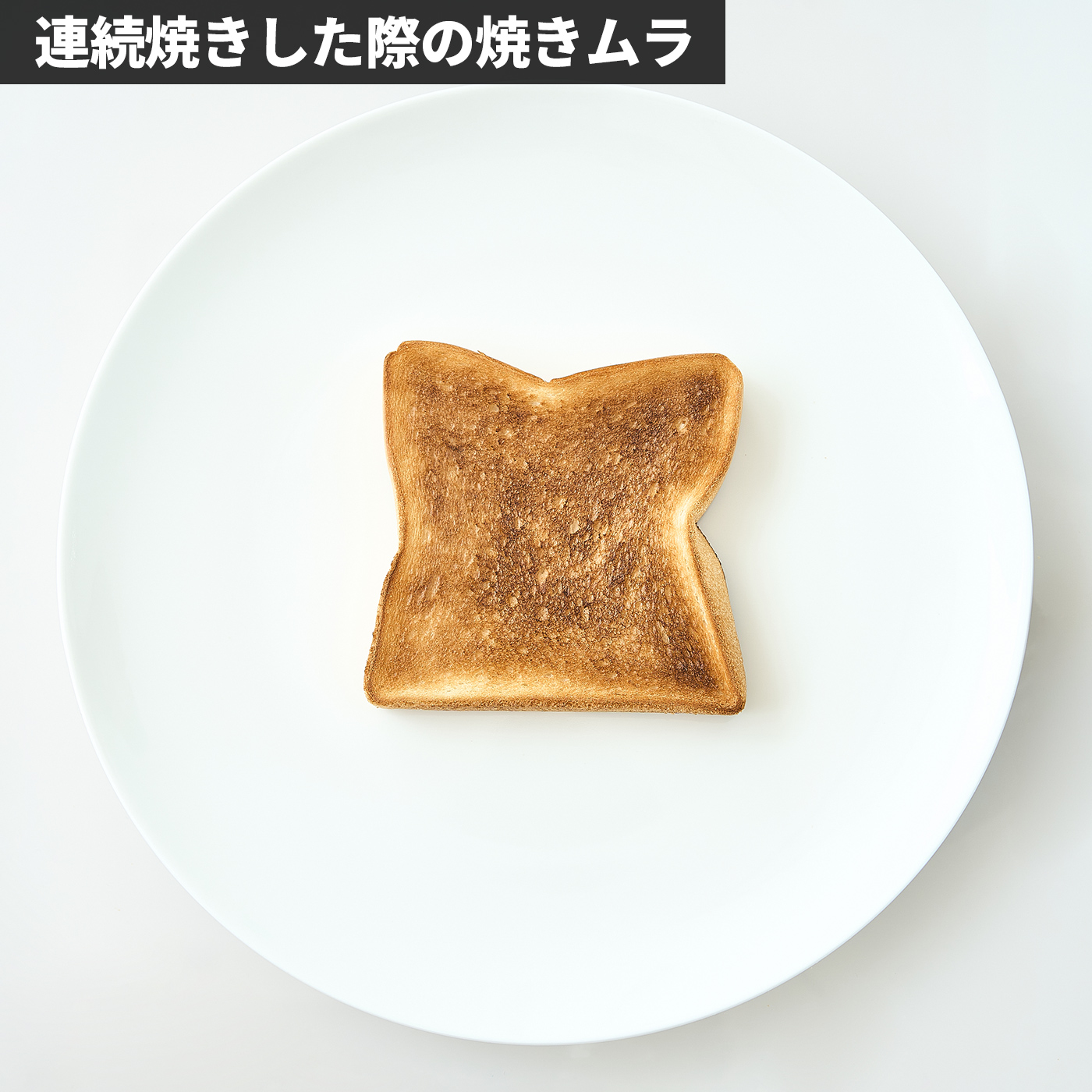 スリムオーブントースター 8