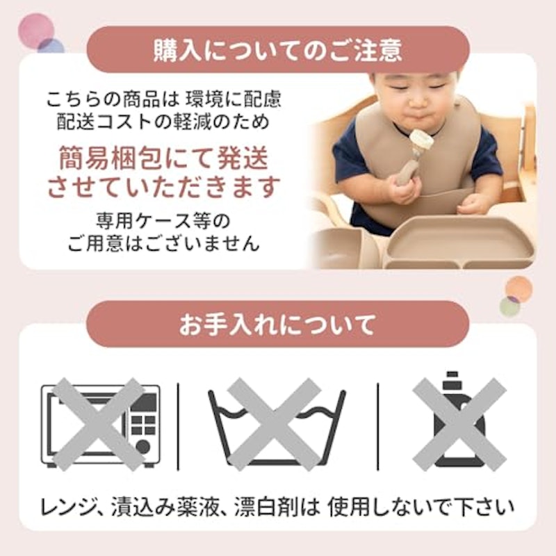 ベビースプーン&フォーク 4本組セット 6