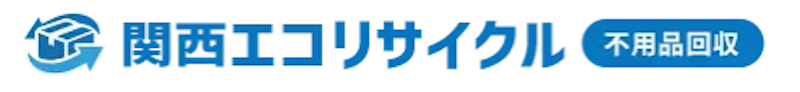 関西エコリサイクル 1