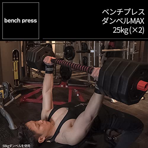 可変式ダンベル 6
