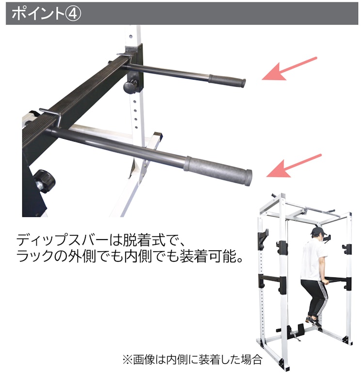 200パワーラックフルモデル 6