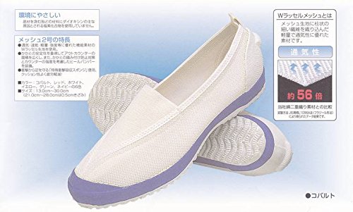 上履き 2