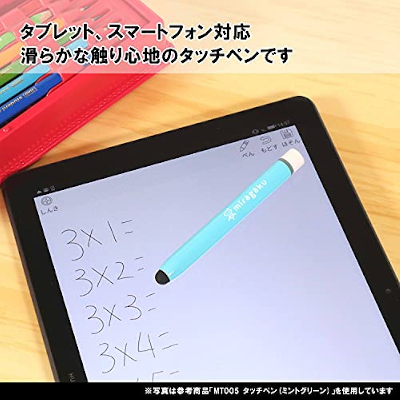 ミラガク タッチペン 2