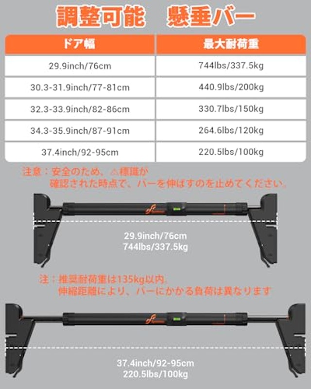 懸垂バー 8