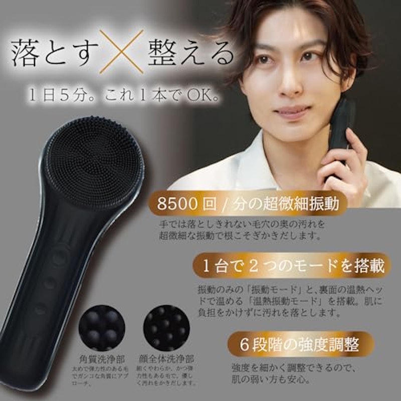 電動ブラシ 3
