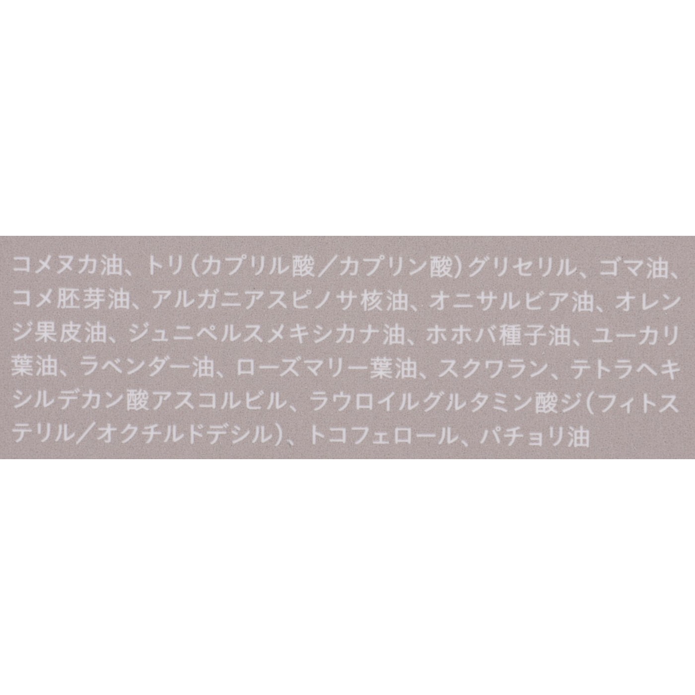 JIMOS SINN PURETÉ トゥーグッド マルチベネフィットオイル クチコミ評価・評判&検証レビュー 2