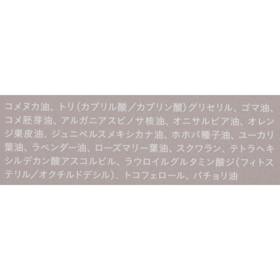 JIMOS SINN PURETÉ トゥーグッド マルチベネフィットオイル クチコミ評価・評判&検証レビュー 2