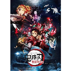 21年 妖怪アニメのおすすめ人気ランキング25選 Mybest 21年 妖怪アニメのおすすめ人気ランキング25選 Mybest