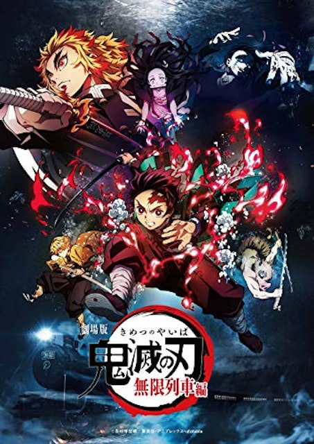 21年 妖怪アニメのおすすめ人気ランキング25選 Mybest