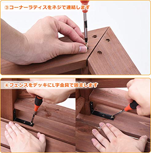 ウッドデッキ11点セット 11