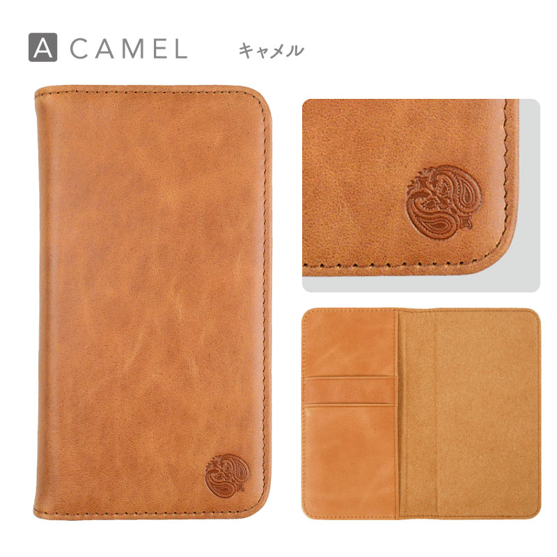 手帳型本革ケース 8
