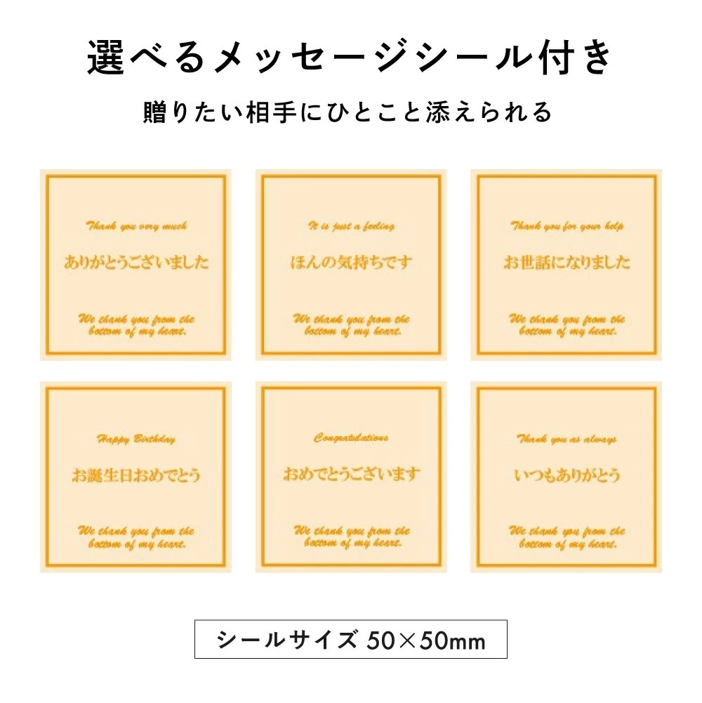 バラエティ コーヒーギフトボックス 19