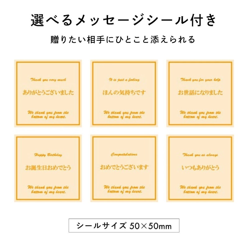 バラエティ コーヒーギフトボックス 19