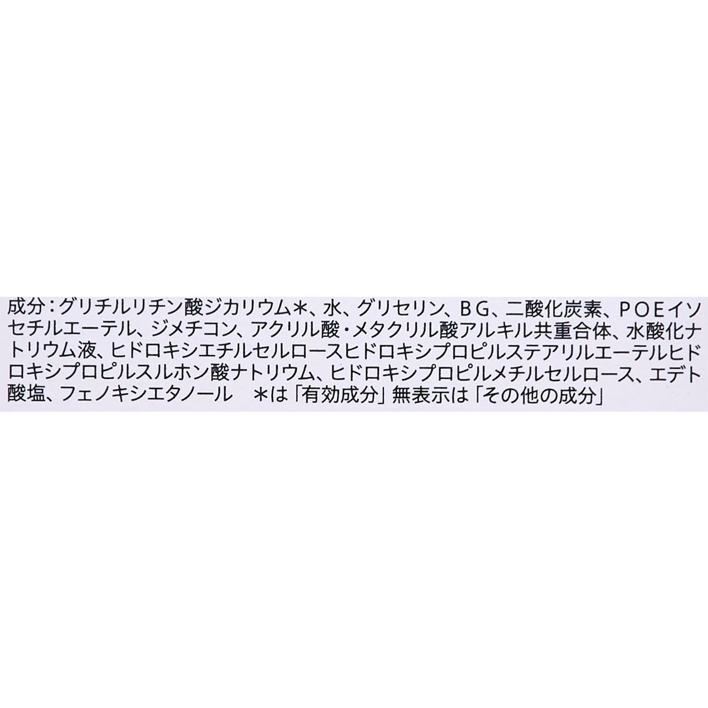 潤浸保湿　泡ジェル洗顔料 2