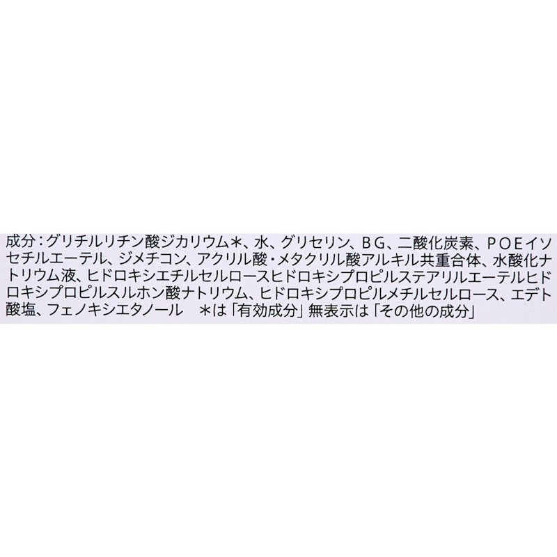 潤浸保湿 泡ジェル洗顔料 2