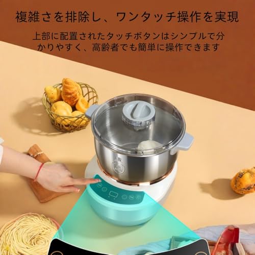 パン生地こね機 3