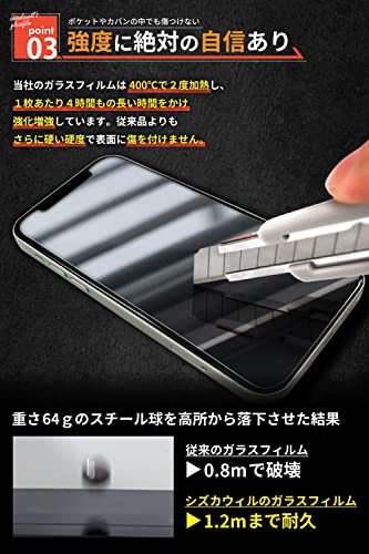 iPhone17 保護フィルム 4