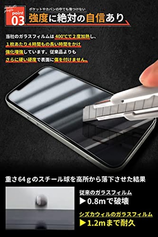 iPhone17 保護フィルム 4