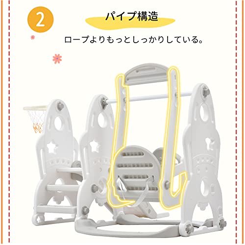 3in1 室内遊具 3
