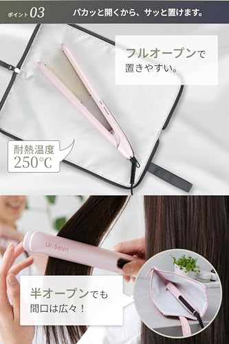 耐熱収納ポーチ 4