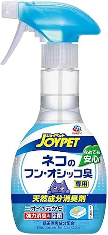 天然成分消臭剤 ネコのフン・オシッコ臭専用 1