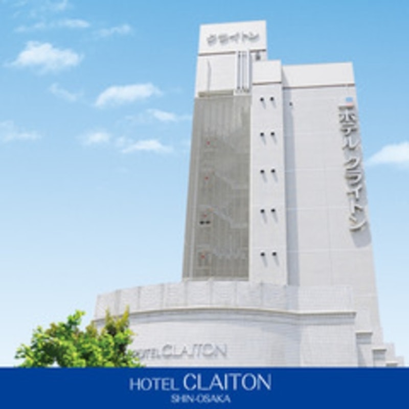 ホテルクライトン新大阪 1
