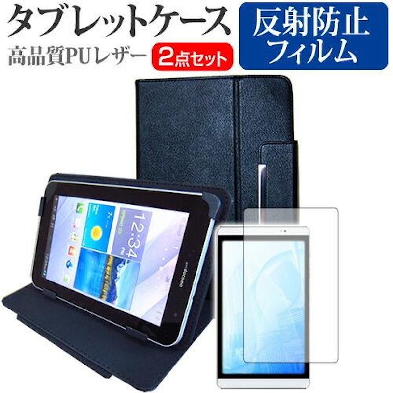 タブレットケース 1