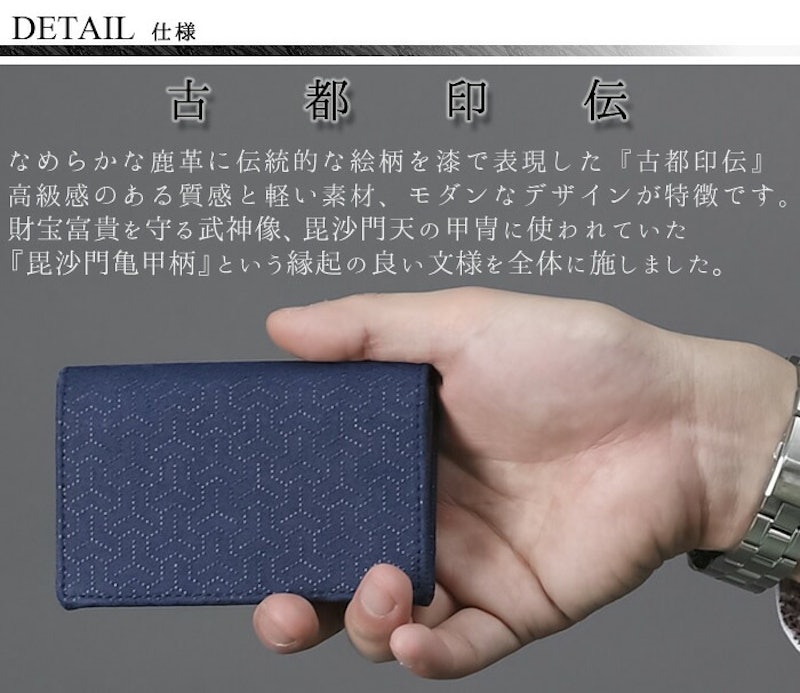 名刺入れ 3