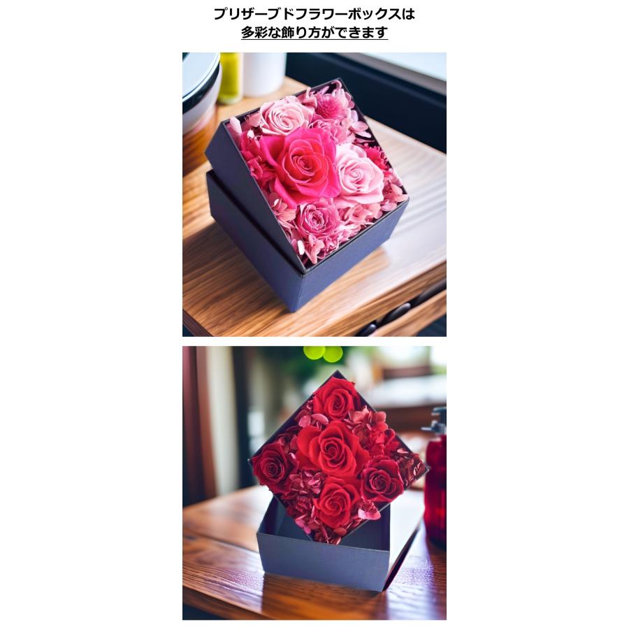 プリザーブドフラワーボックス Full 4