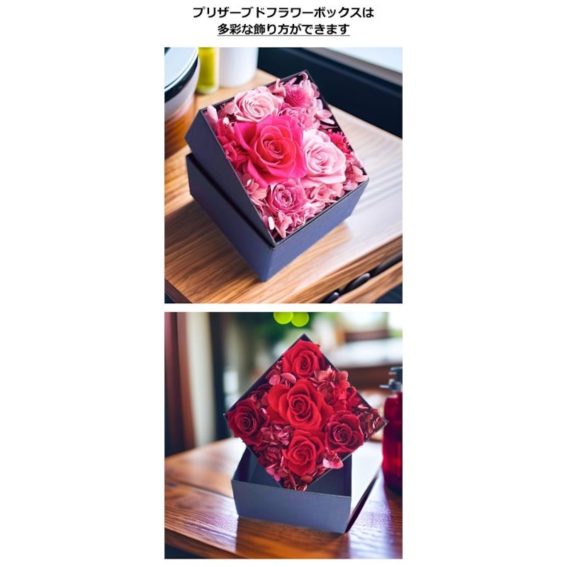 プリザーブドフラワーボックス Full 4