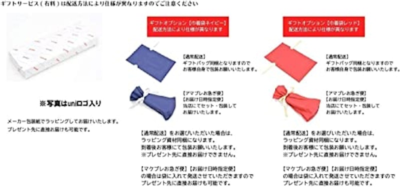 かきかたえんぴつ三角 8