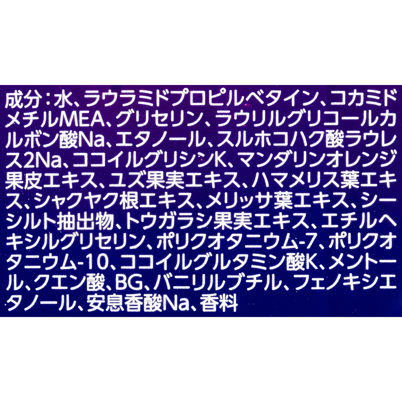 スカルプスパシャンプー 2