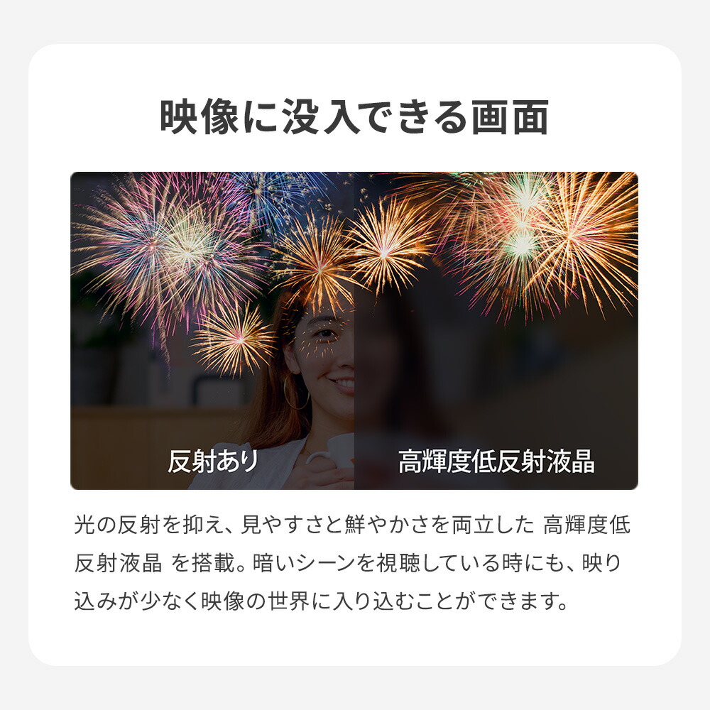 FMV Desktop F 23.8型 2