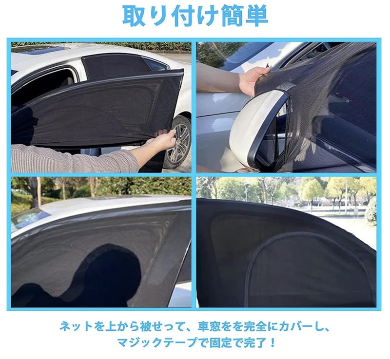 車サンシェード 7