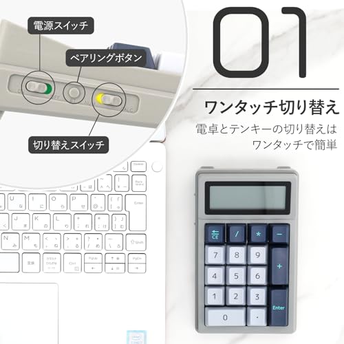 電卓テンキー 3