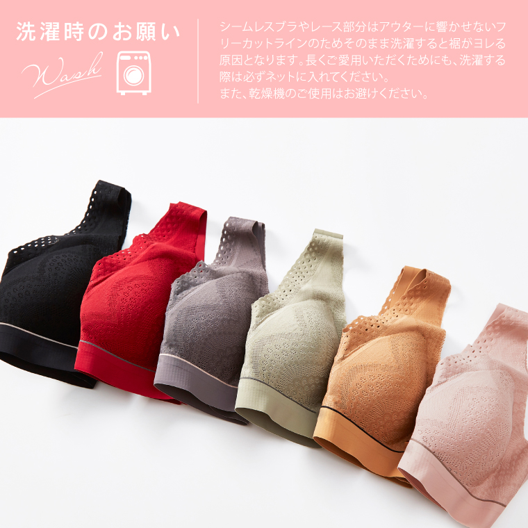 プレスリムレースシームレスブラ 2