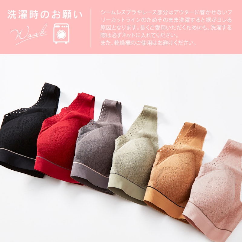 プレスリムレースシームレスブラ 2