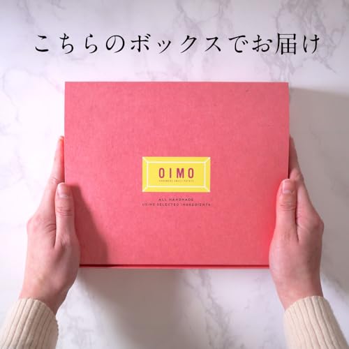 生スイートポテト定番10個ボックス 6