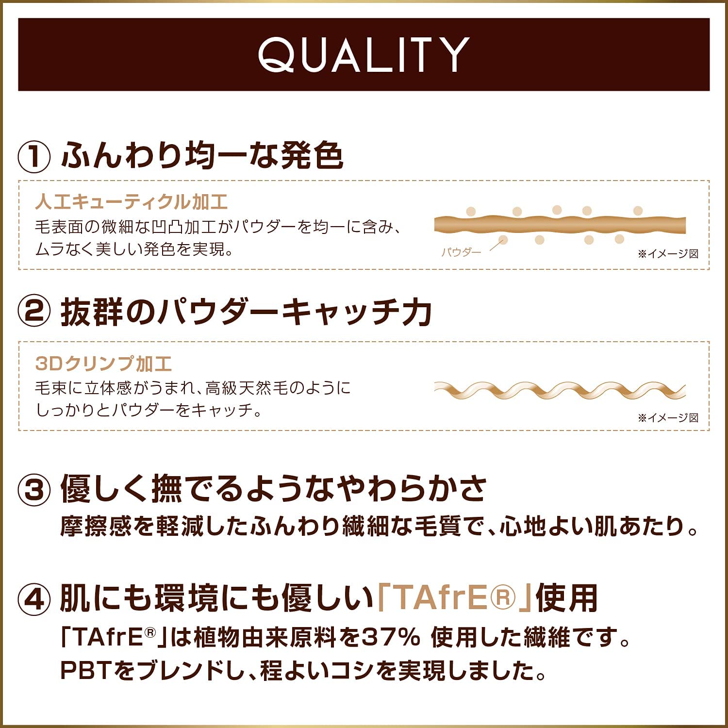 ハイライトチークブラシ 4