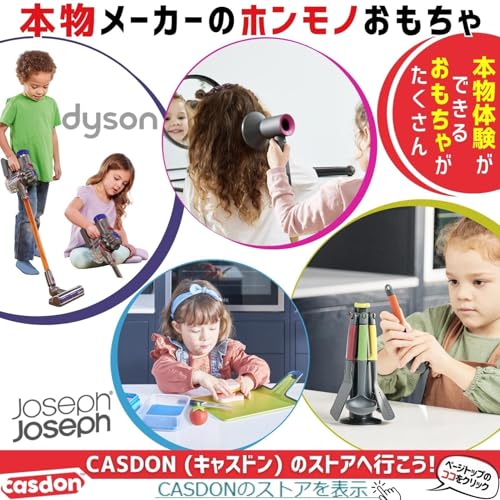 ダイソン コードレス トイクリーナー 5