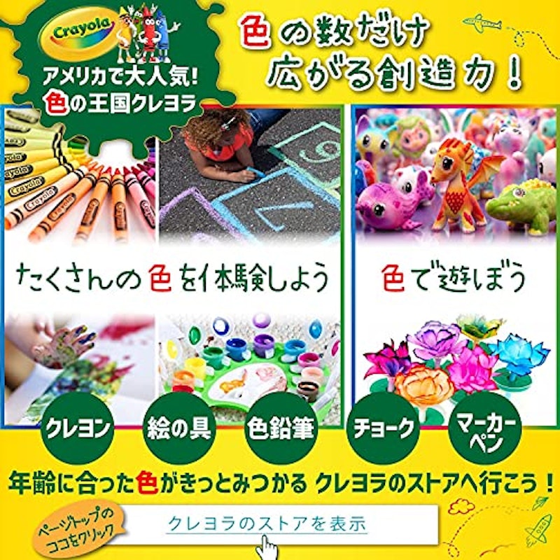 ウォーターカラーペンシル 3