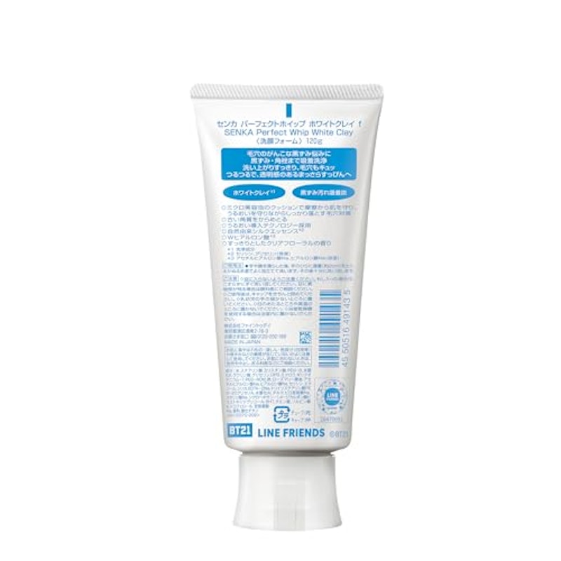 パーフェクトホイップ ホワイトクレイ 9