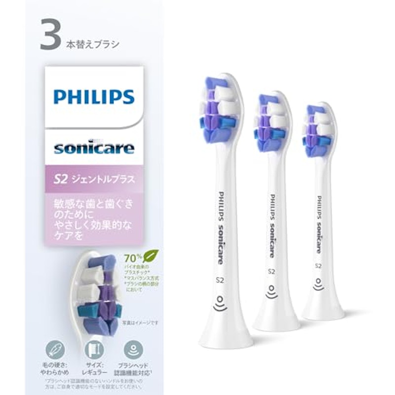 ジェントルプラスブラシヘッド レギュラー 1