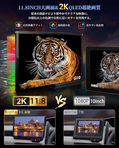Androidカーオーディオ 4