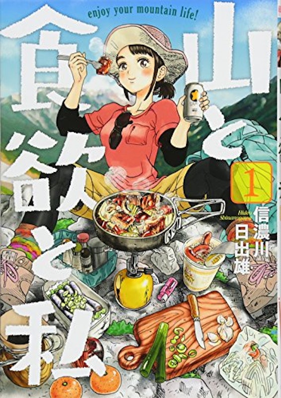 22年 料理漫画のおすすめ人気ランキング50選 Mybest 22年 料理漫画のおすすめ人気ランキング50選 Mybest