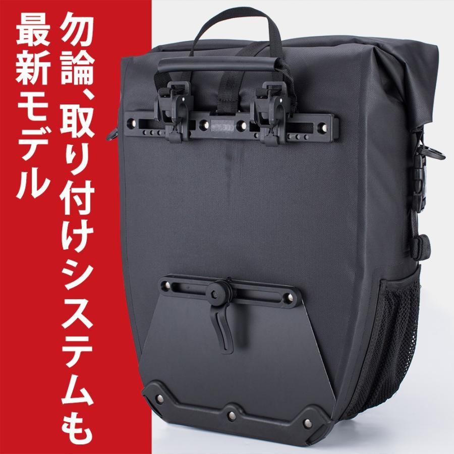 パニアバッグ 10