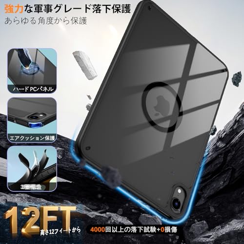 iPad Mini 7 ケース 3