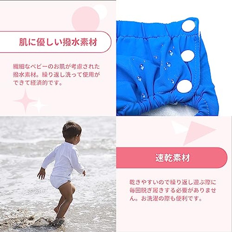 スイムパンツ 5