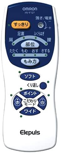 オムロンの温熱低周波治療器のおすすめ人気ランキング【2026年6月】 3