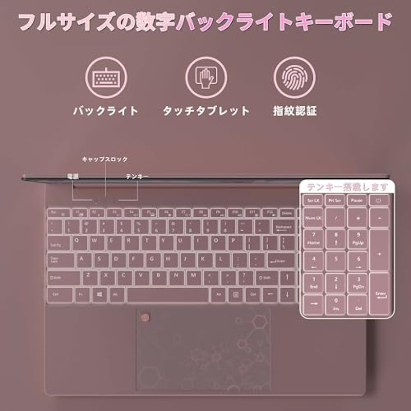 ノートパソコン 7